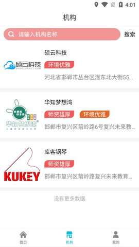 KL分享学习2