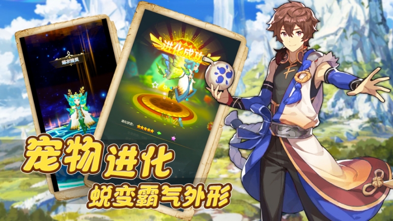洛亚部落ios版1