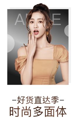 艾妮女装2