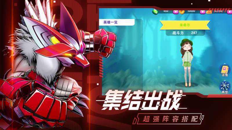 究极宝贝ios版4