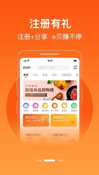 极易通平台0