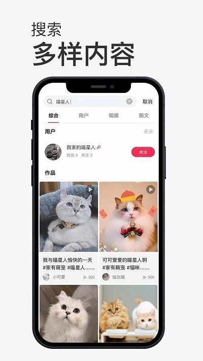 小宠书app4