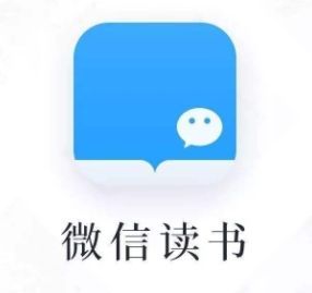 微信读书怎么导入本地电子书