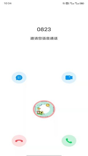 网友圈1