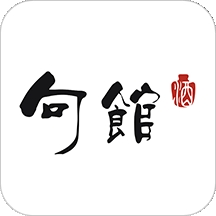 句馆app