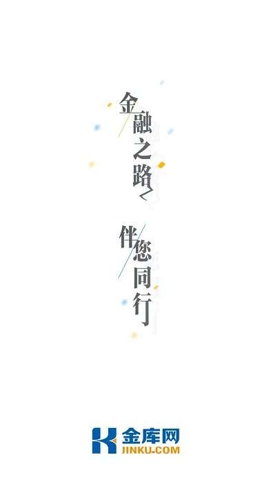 金库网app2