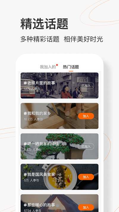 乐活圈健身0