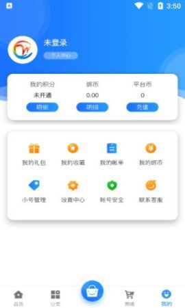 万域天游手游盒子0