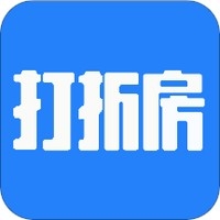 打折房