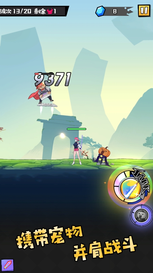 大魔王fight!ios版3