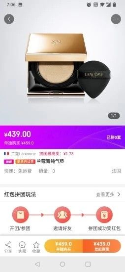 美不商城2