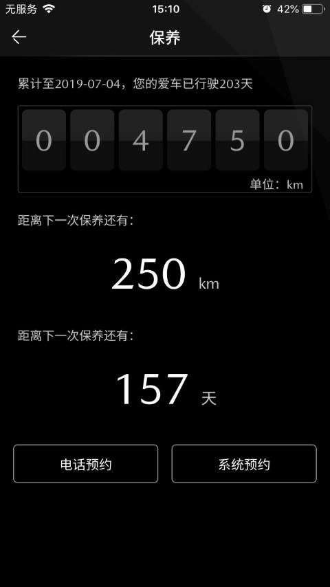 my mazda手机版2