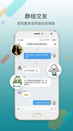 大滨海网官方版1