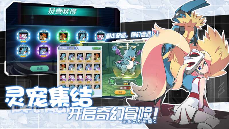 超级精灵球：疯狂捕捉ios版0