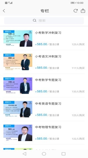 宇德在线教育平台0