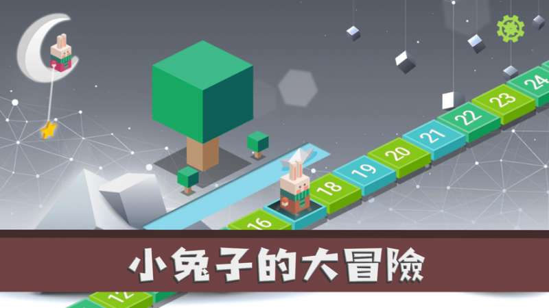 是你兔子野餐ios版1