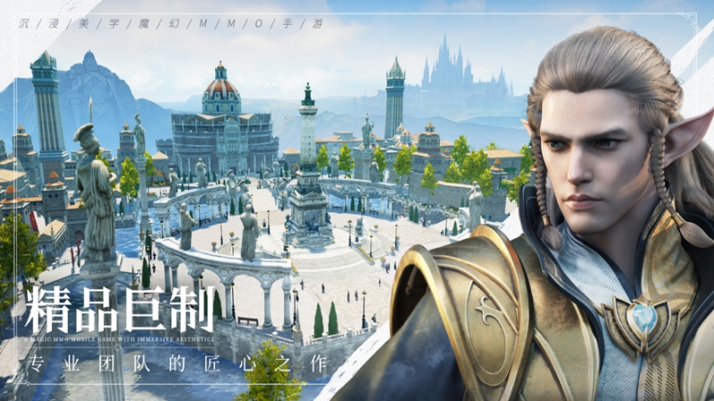 余烬风暴ios版1