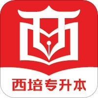 西培教育