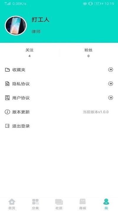 英语学习圈官方版0