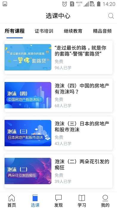 金库网app0