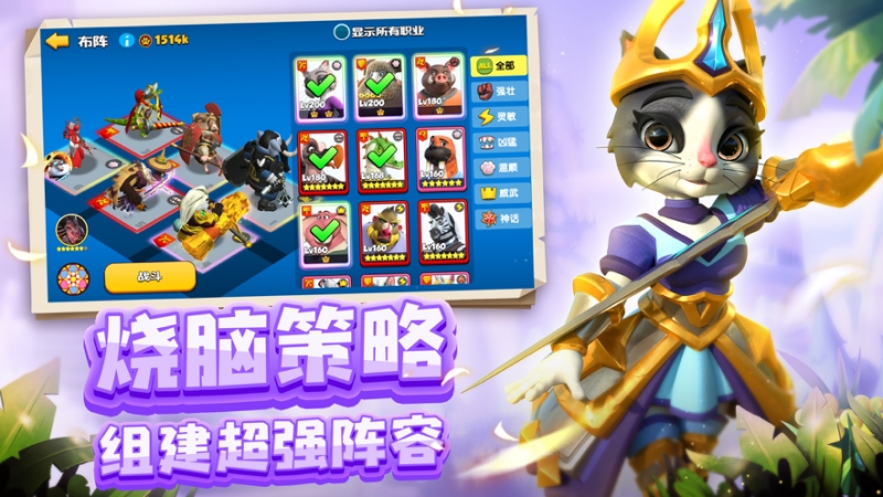欢乐森友会ios版5