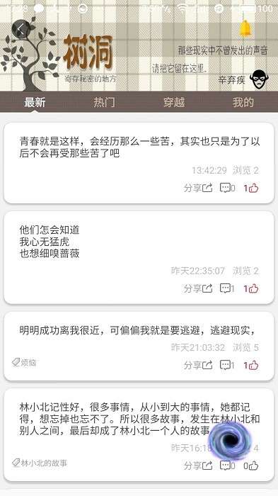 初中高中知识点复习软件2