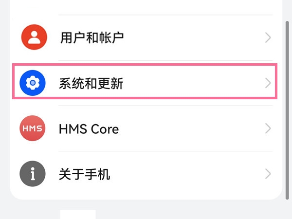 华为nova9怎样修改显示时间
