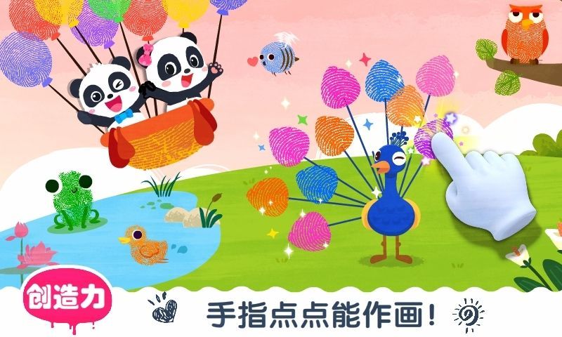 宝宝艺术日记1