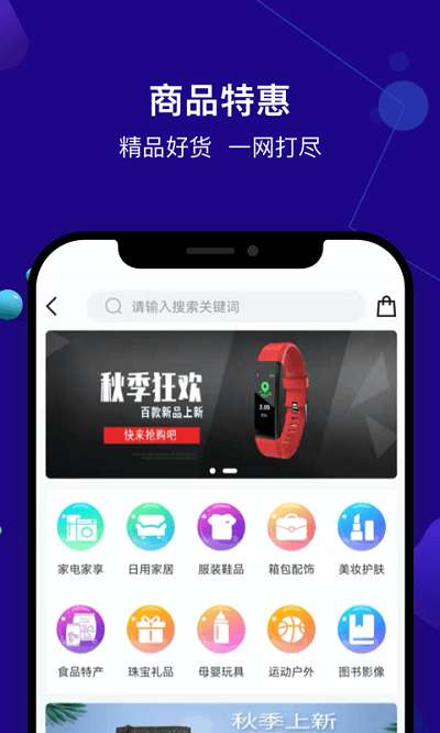 尤米淘软件3