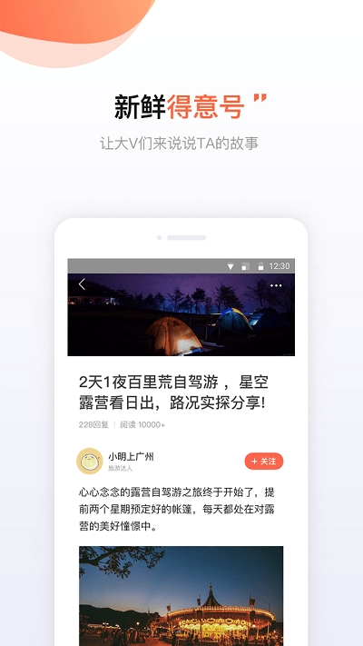 得意生活官方版2