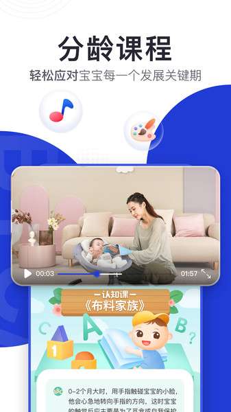 bckid早教盒子0