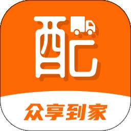 众享到家app