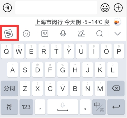 搜狗输入法游戏键盘怎么设置-搜狗输入法设置游戏键盘教程