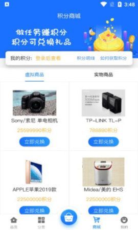 万域天游手游盒子1