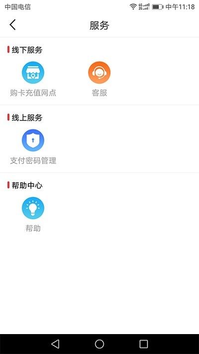 欧堡利亚客户端0