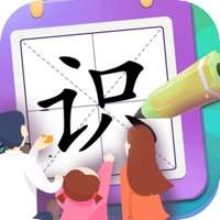 神奇的汉字ios版
