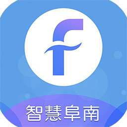 智慧阜南app官方版