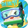 迷你世界