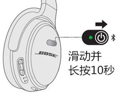 bose蓝牙耳机如何重新连接手机
