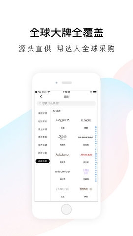 唯美美妆APP0