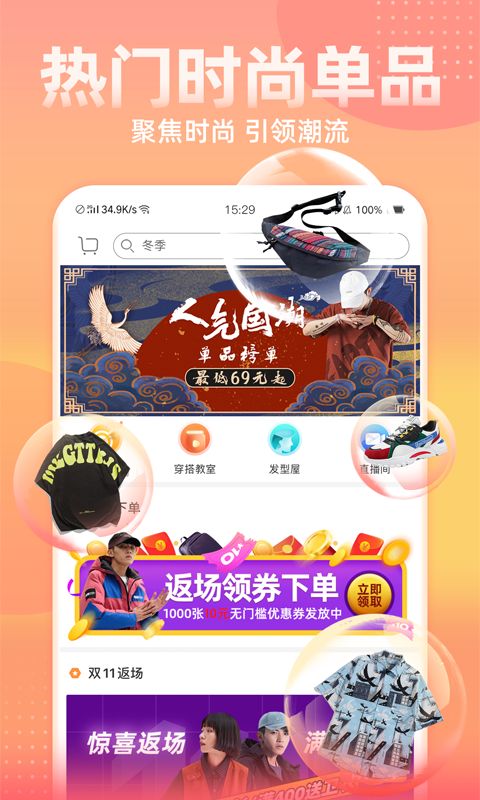 男衣邦1