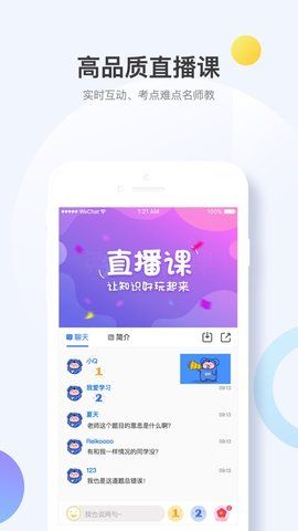 考呀呀初级会计题库4