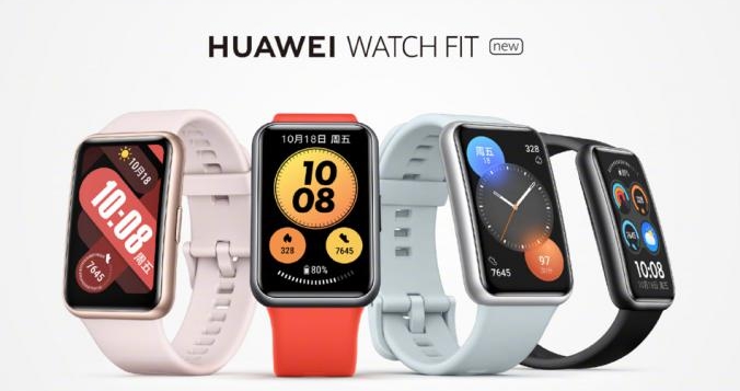 华为watchfitnew闹钟提醒在哪开启