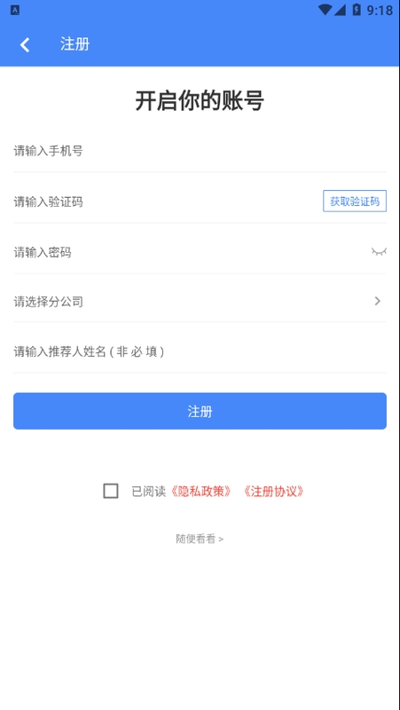 同凯拍3