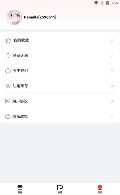 339乐园商城1