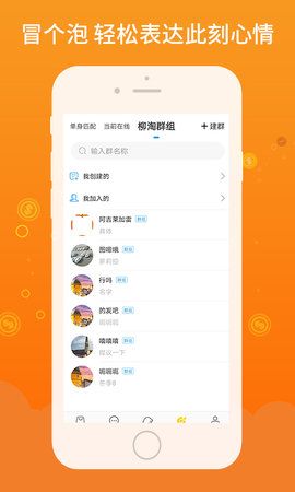 柳淘APP0