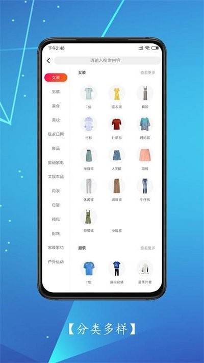 小麦有礼app1
