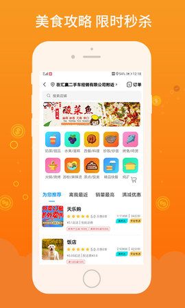 柳淘APP2