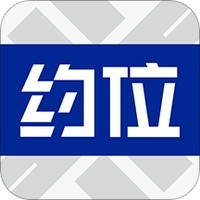 知行约位
