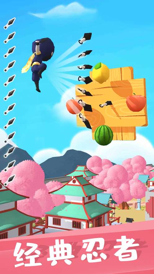 我这一刀ios版2